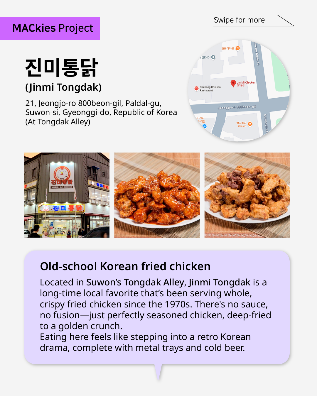 진미통닭 (Jinmi Tongdak)